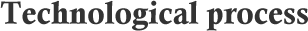 技術(shù)工藝